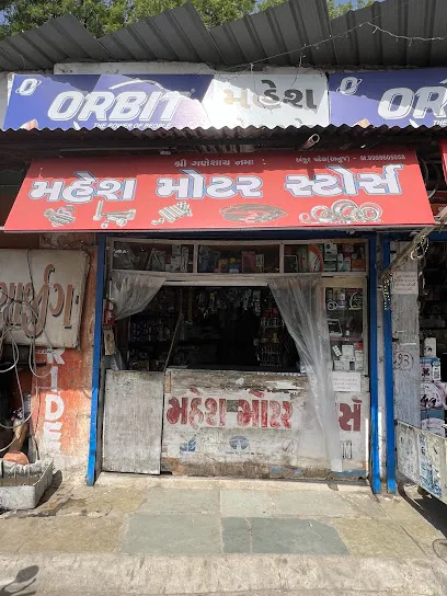 Mahesh Motor Stores