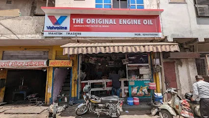 Mahesh Traders