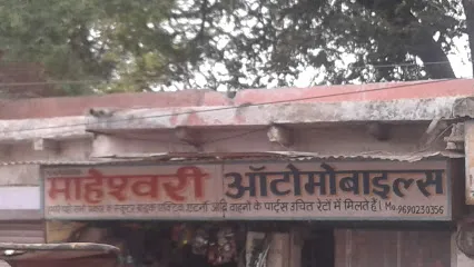 MAHESHWARI AUTOMOBILES
