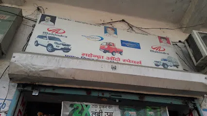Mahindra Auto Spares