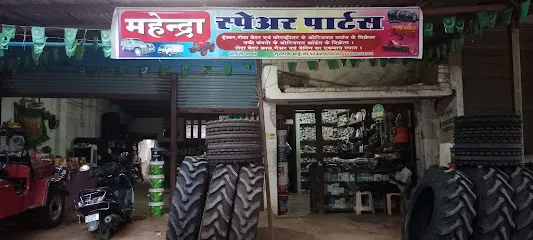 MAHINDRA AUTO STORES