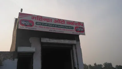 MAHINDRA AUTO WORKSHOP