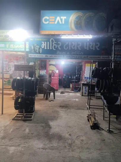Mahir Tyre Sale And Service