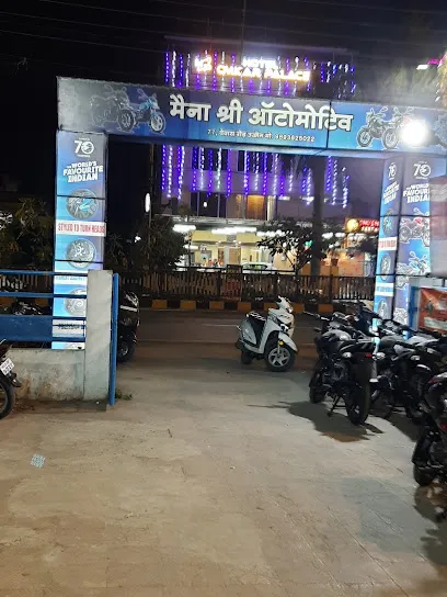 Maina Shree Bajaj