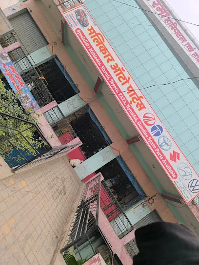 Malikar automobiles - best car parts
