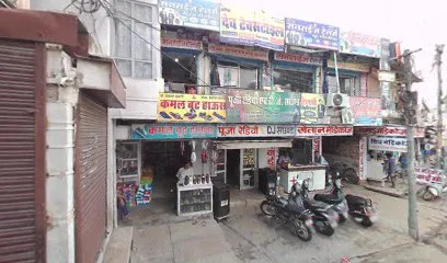 Mama auto parts