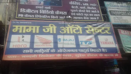 Mama Ji Auto Center