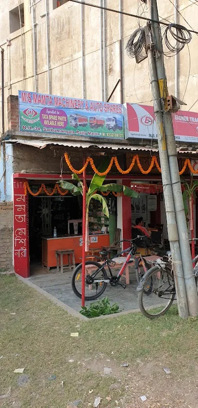 Mamta Machinery
