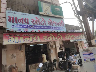 Manav Auto Agency