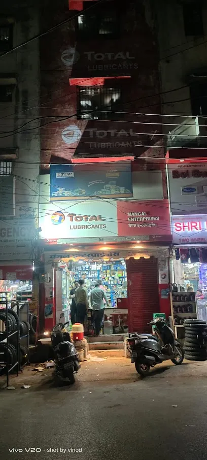 Mangal Enterprises