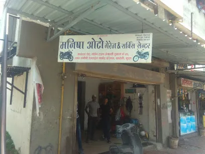 Manisha Auto Parts & Garage
