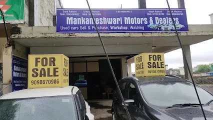 Mankameshwari Motors