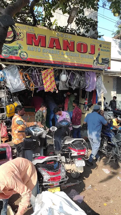 Manoj Auto Spares & Rexine Works