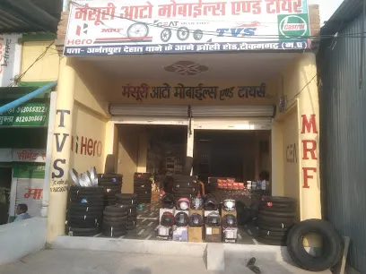 Mansoori Auto Mobile