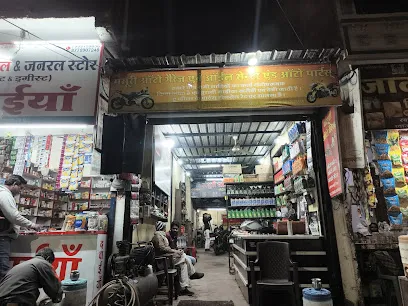 Mansuri Auto Garaj