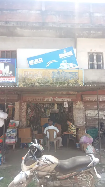 Manucha Auto Mobile