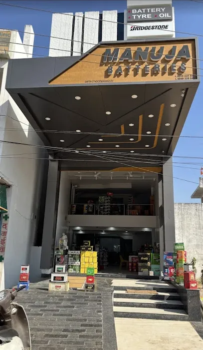 Manuja tyres care gondia