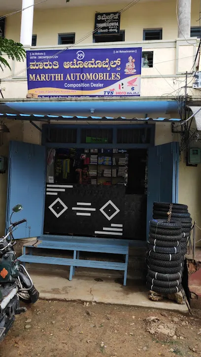Maruthi Automobiles