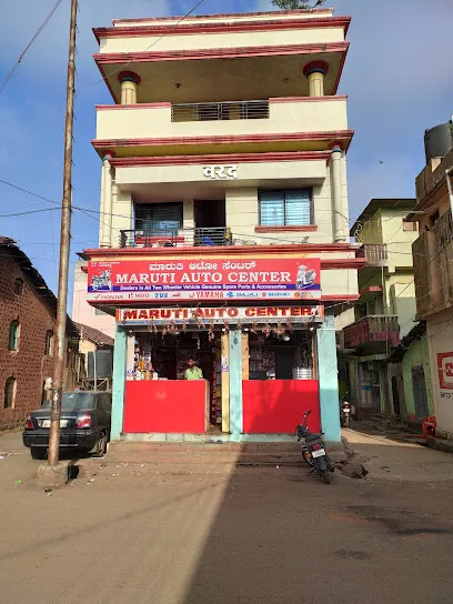Maruti Auto Centre