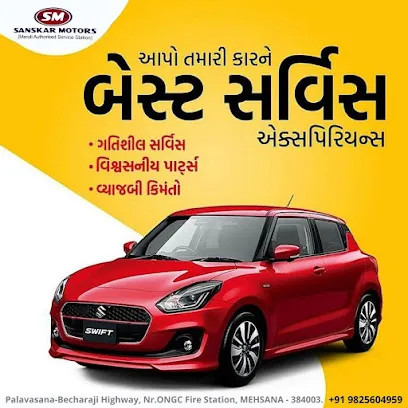 Maruti Suzuki Service station Sanskar Motors