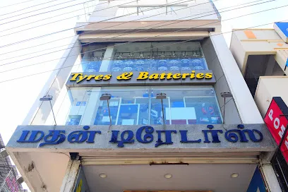 Mathan Traders
