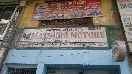 Mathura moters