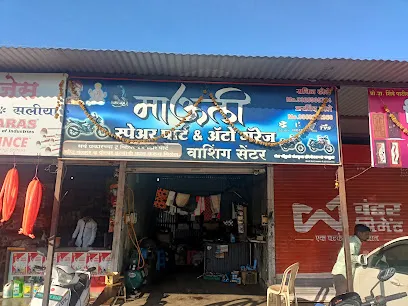 Mauli Auto Parts And Service Center