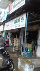 Mayur Auto Parts