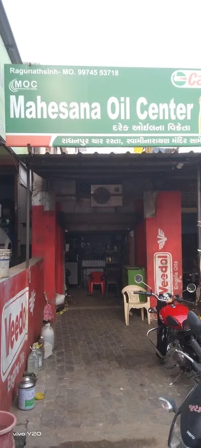 MEHSANA OIL CENTER