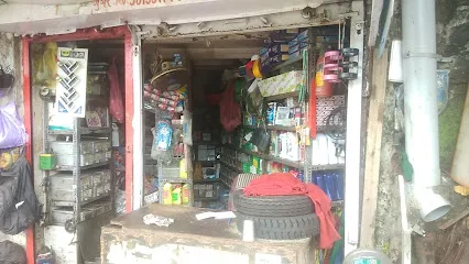 Metro Auto Parts