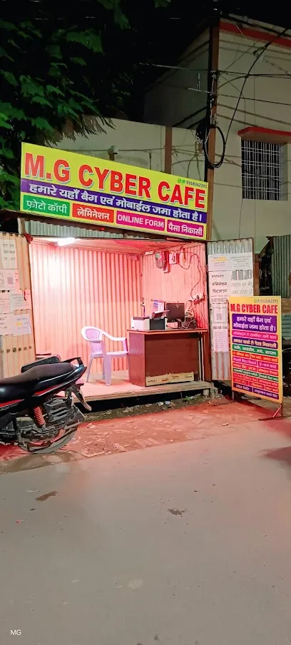 MG Cyber Cafe