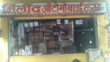 Milind Automobiles