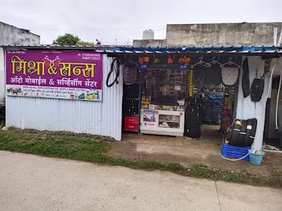 MISHRA & SONS - Bike Automobile & ripearing service center Shop in Amravati