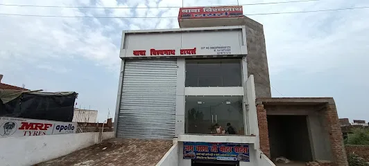 Mishra Tyres M R F