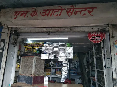 M.K. AUTO CENTRE