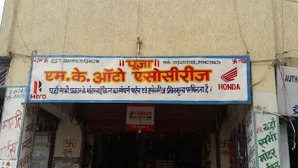 M.K.Auto Accessories
