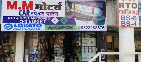 MM Motors CNG KIT LPG KIT RTO AUTHORISED