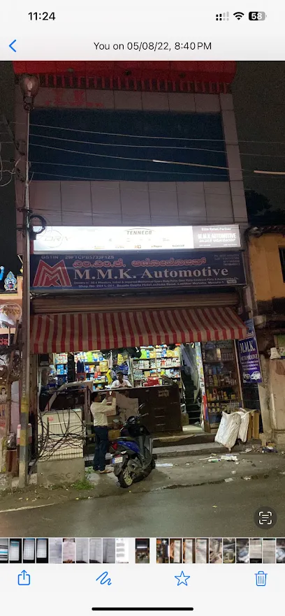 MMK AUTOMOTIVE ಎಂಎಂಕೆ ಆಟೋಮೋಟಿವ್