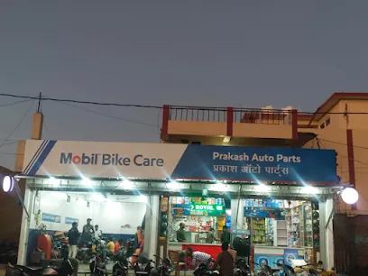 Mobil℠ Bike Care - Prakash Auto Parts