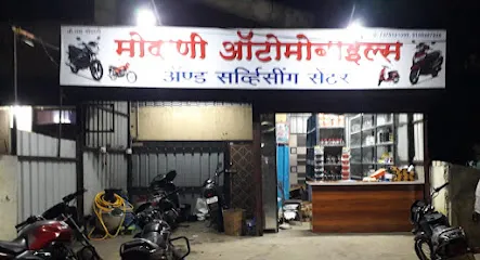 Modani Automobiles And Servicing Center