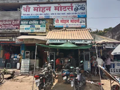 Mohan Enterprises