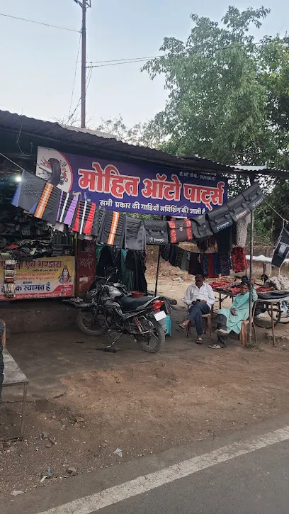 Mohit Auto Parts