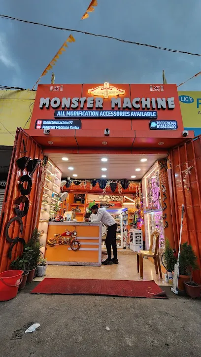 Monster Machine