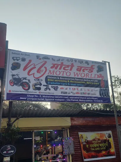 Moto World ( Helmets & Bike Accessories Store )