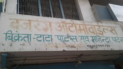 MS BAJRANG AUTOMOBI