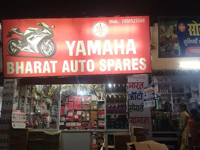 M/S BHARAT AUTO SPEYARS
