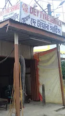 M/s DEY TYRE SERVICE