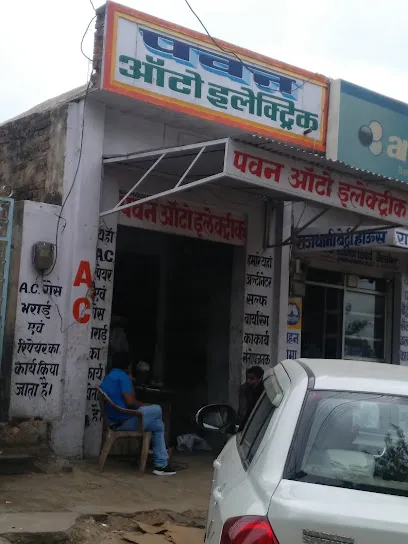 MS Pawan Auto Power Center