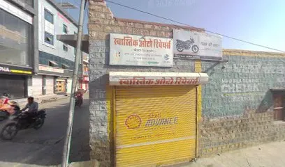MS Service point