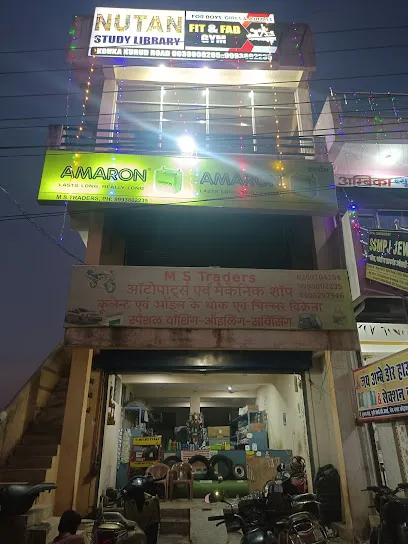 MS Traders